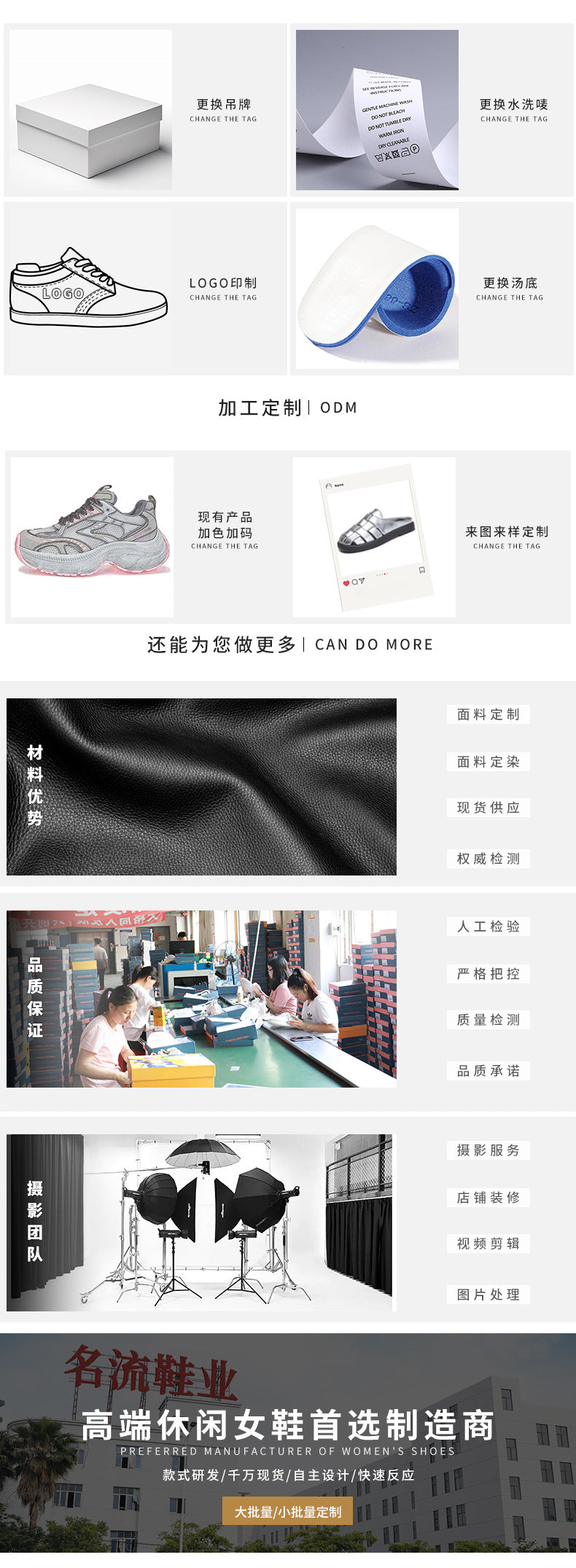 DAXUEN black and white striped low-top sneakers