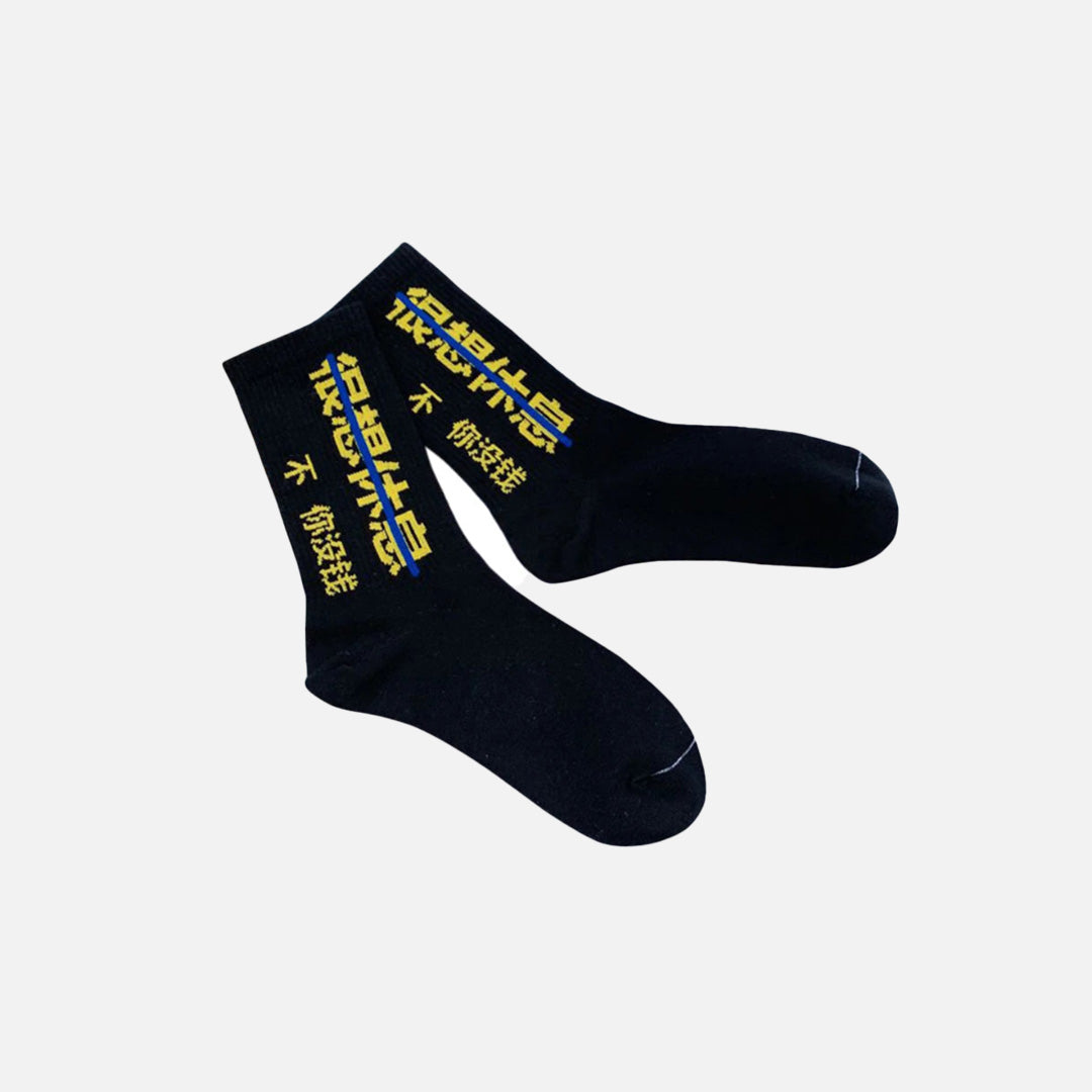 Front view of the black Techno Script Socks in a gray background