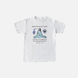 Inspirational Bible Verse Graphic T-Shirt