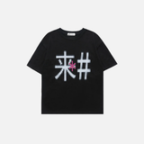 Chinese Characters Print Loose Crew T-Shirt