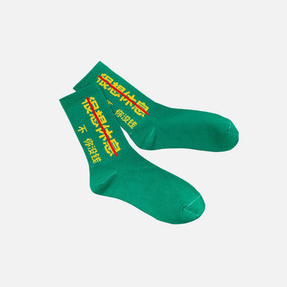 Front view of the green Techno Script Socks in a gray background