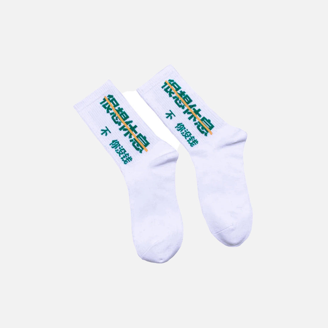Front view of the white Techno Script Socks in a gray background