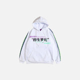 Illusion & Reality Hoodie