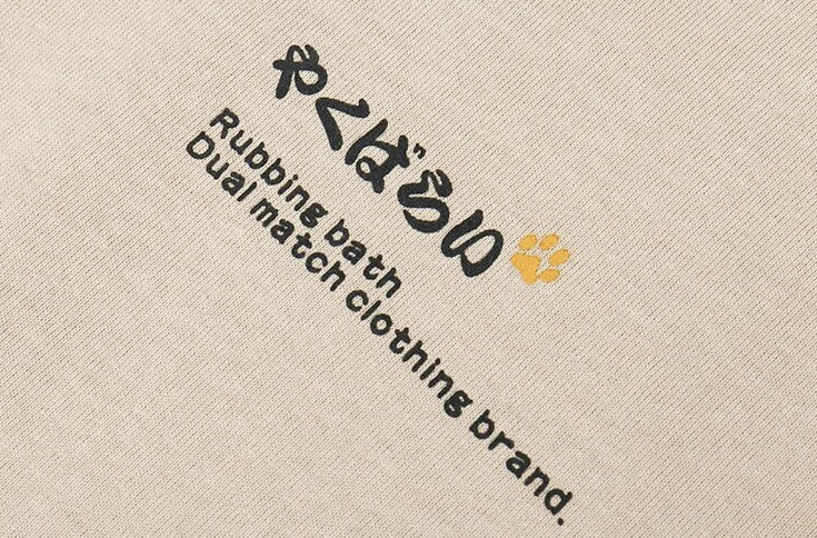 Rubbing Bath Cats Print T-shirt