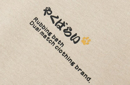 Rubbing Bath Cats Print T-shirt