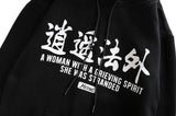 Grieving Spirit Hoodie