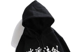 Grieving Spirit Hoodie