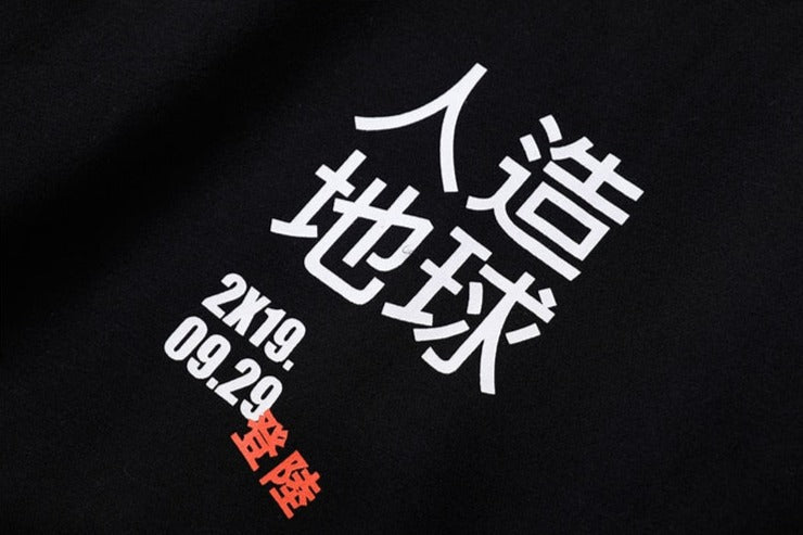 The Article Japanese Letter Print Hoodie