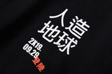 The Article Japanese Letter Print Hoodie