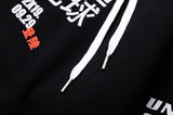 The Article Japanese Letter Print Hoodie