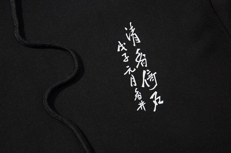 Peace Solid Color Hoodie
