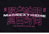 Chinese Kanji Graphic Hoodie