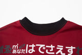 Retro Contrast Paneled Print Crew T-Shirt
