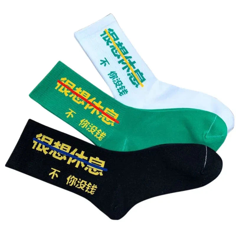 Techno Script Socks