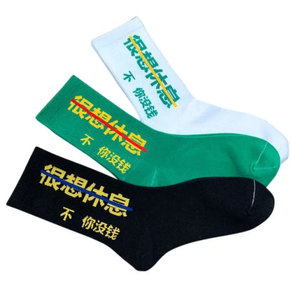 Techno Script Socks
