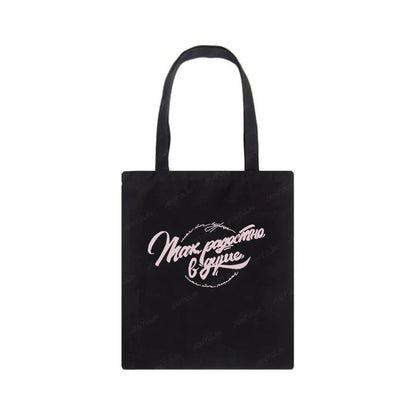 Vintage Goth Grunge Canvas Shopper Tote Bag