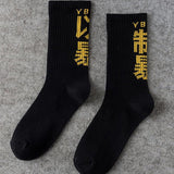 High Cotton Socks