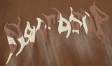 Wooden Retro Print Hoodie