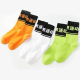 Dynamic Motion Socks