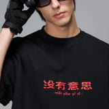 High End Handsome American Style T-Shirt