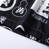 Japanese Style Printed Button Up Short Sleeve Shirt