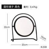 Nordic Style Portable Mirror