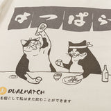 A Time With A Friend Funny T-Shirt