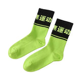 Front view of the green Dynamic Motion Socks in a gray background