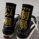 High Cotton Socks