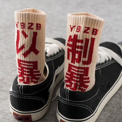 High Cotton Socks