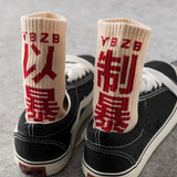 High Cotton Socks
