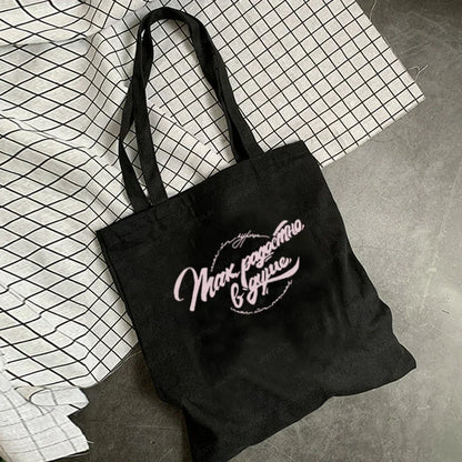 Vintage Goth Grunge Canvas Shopper Tote Bag