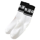 Front view of the white Dynamic Motion Socks in a gray background