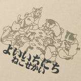 Cats Poker Graphic Print T-shirt