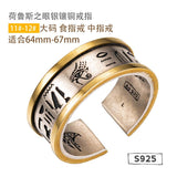 Retro Egypt Eye Of Horus Silver Ring