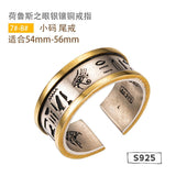 Retro Egypt Eye Of Horus Silver Ring