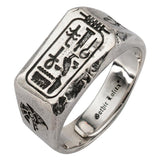 Egyptian Pharaoh Anubis Ring