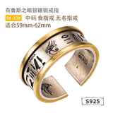 Retro Egypt Eye Of Horus Silver Ring